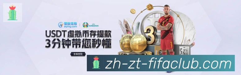 世界杯直播APP 封面图